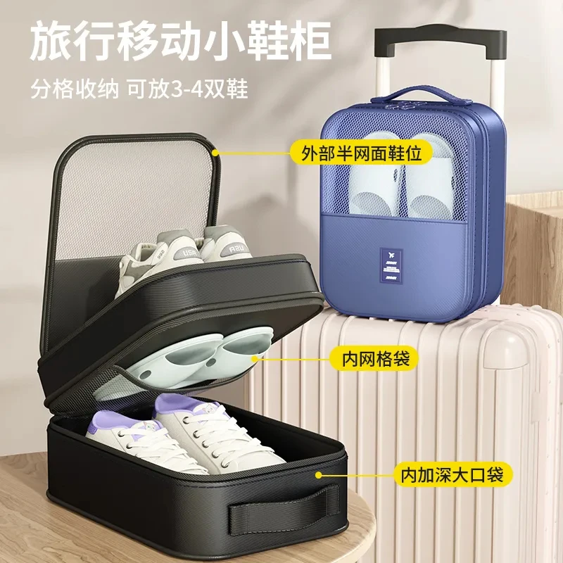 鞋盒旅行收纳包便携式整理箱防尘拖鞋收纳盒家用分格鞋子收纳神器
