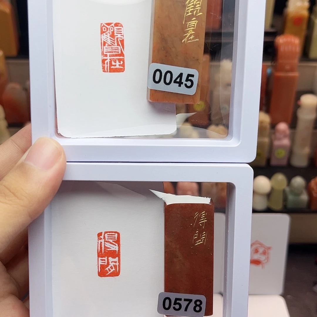 寿山石印石1×2观自在➕得闲 一组两个 手工篆刻
