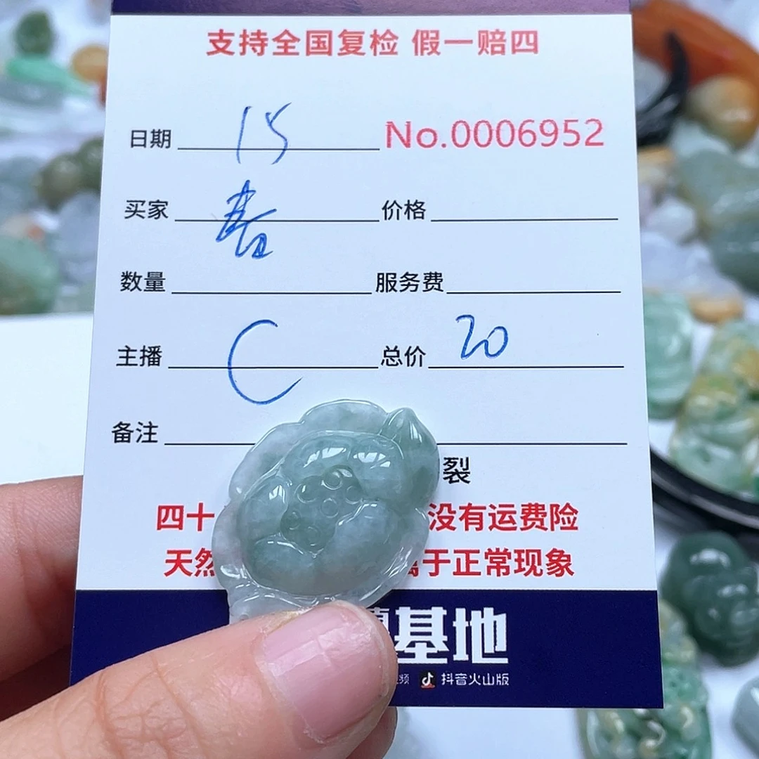 颈饰未镶嵌翡翠春***1