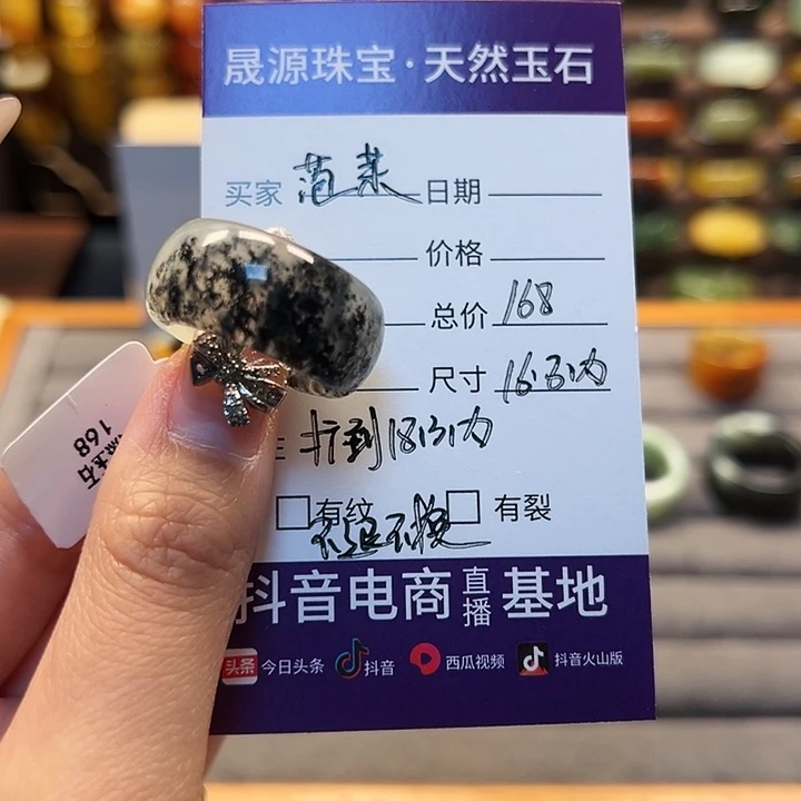 蛇纹石玉戒指未镶嵌萢*
