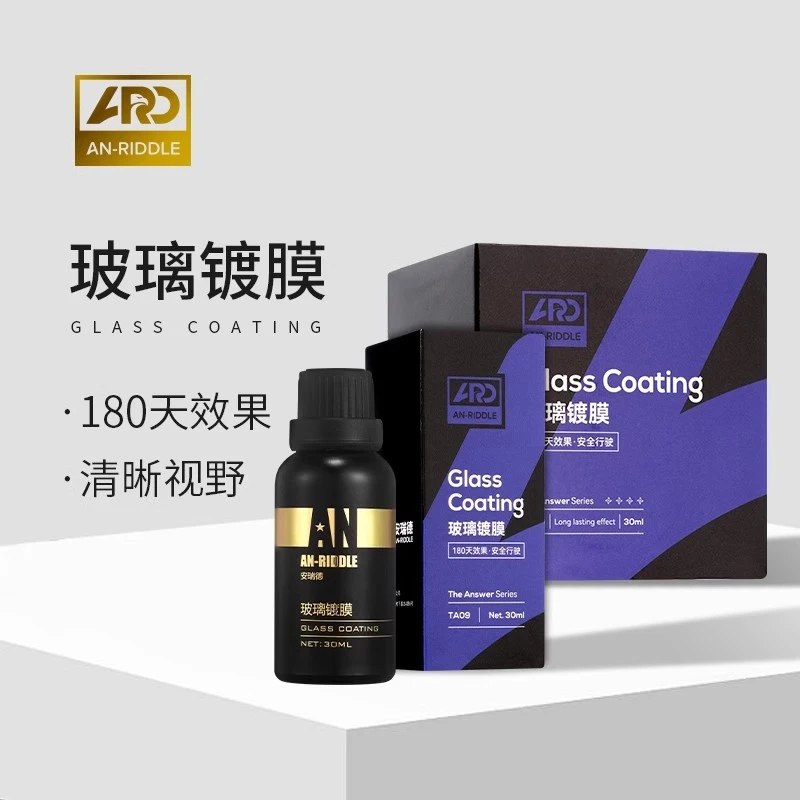 ARD安瑞德TA09玻璃镀膜镀晶玻璃拨水前挡风侧玻璃后玻璃驱水镀膜