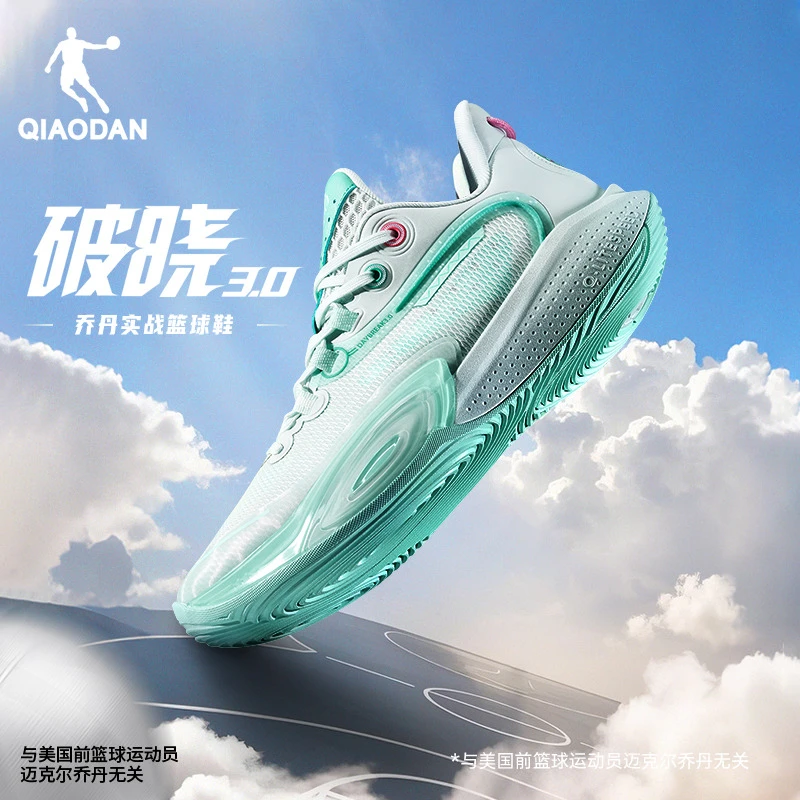 乔丹破晓3.0篮球鞋男2025夏季新款低帮运动鞋防滑耐磨透气球鞋