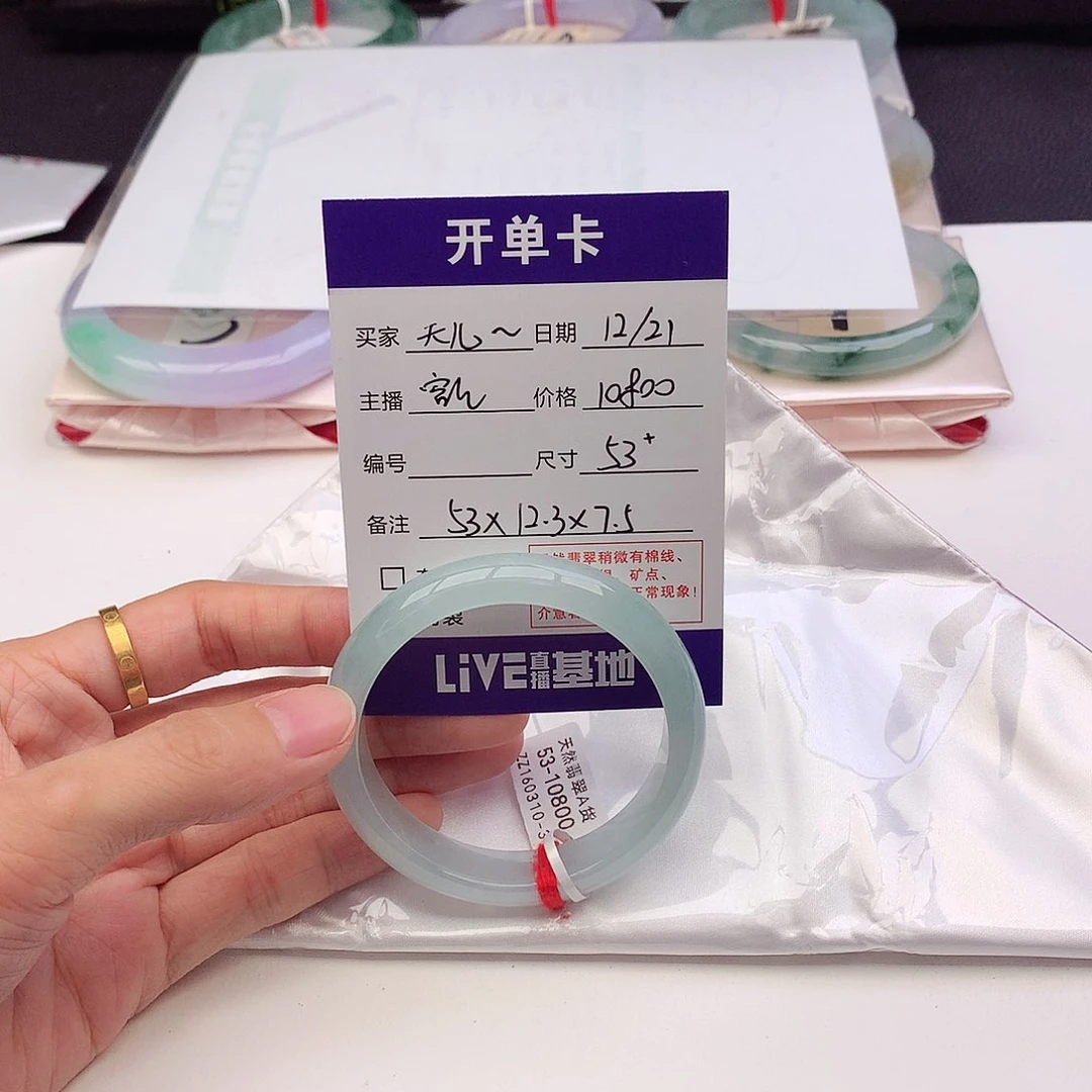 未镶嵌手镯翡翠天*哥