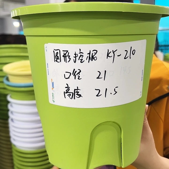 正品圆控口21高21白色8只无托