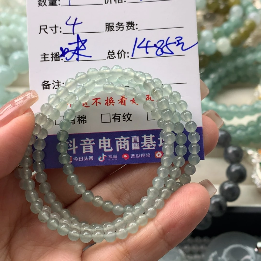 开***好定制翡翠未镶嵌翡翠翡翠