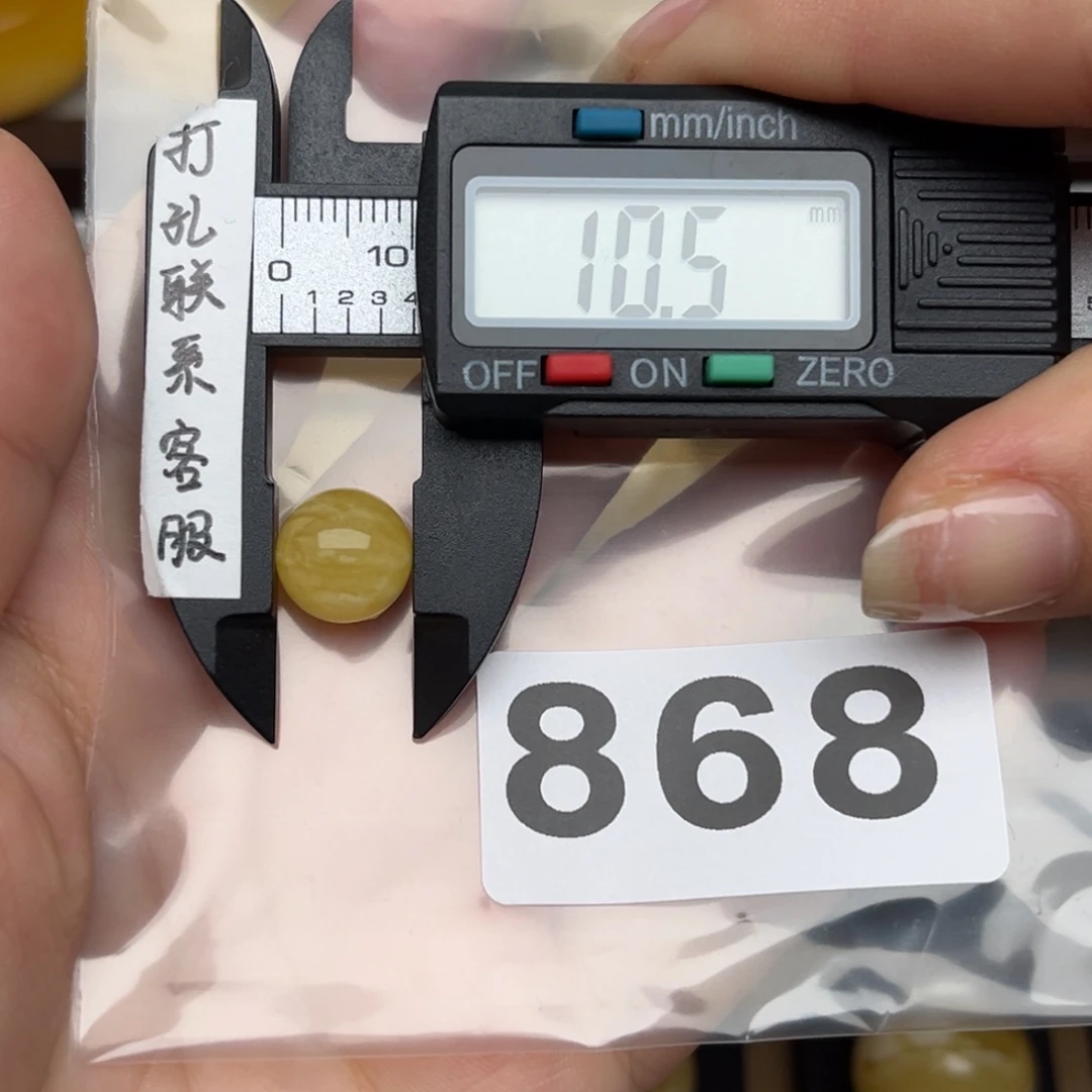 蜜蜡裸石未镶嵌f****鑫蜜蜡