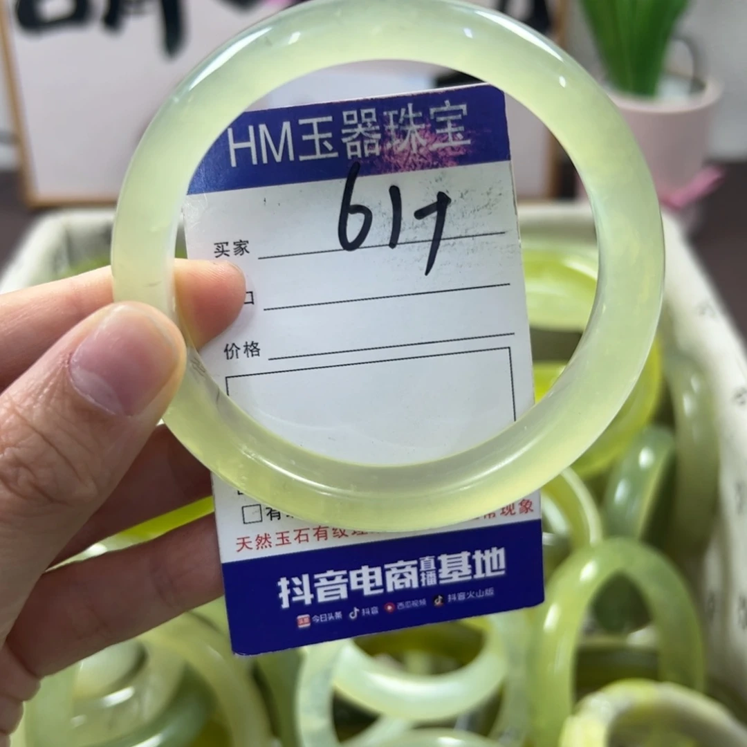 蛇纹石玉手镯未镶嵌34