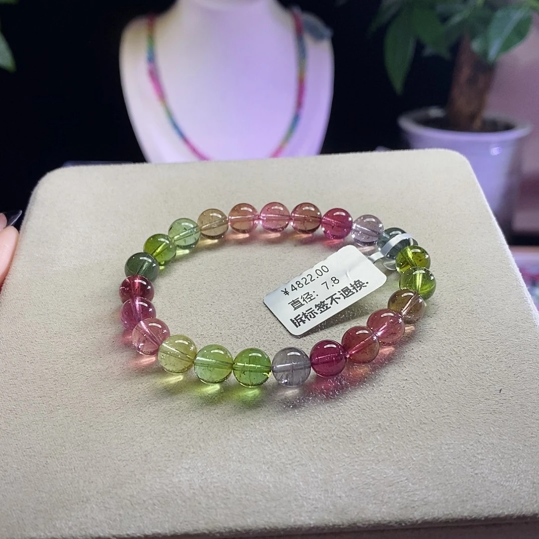 未镶嵌手链碧玺人鱼