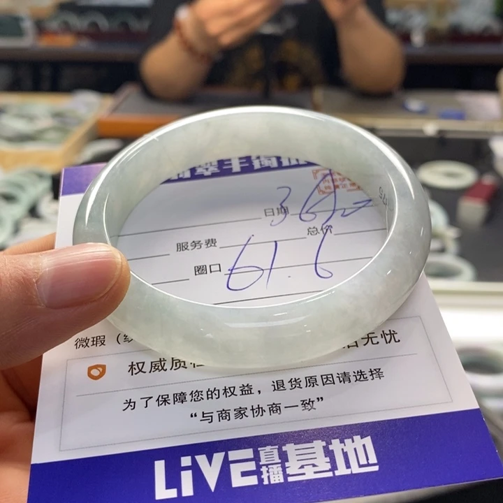 翡翠手镯未镶嵌翡翠手镯未镶嵌