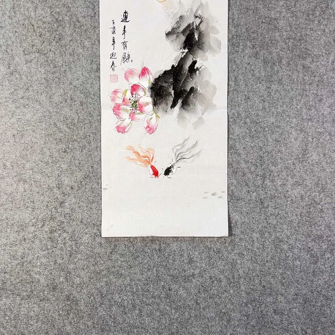 国画680 牡丹等植物生长于这里