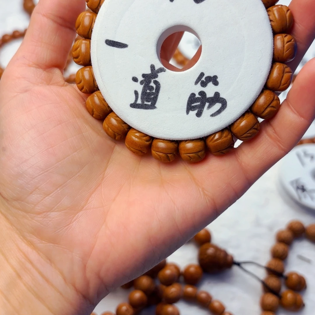 无****室秦岭龙纹桃核10尺老型