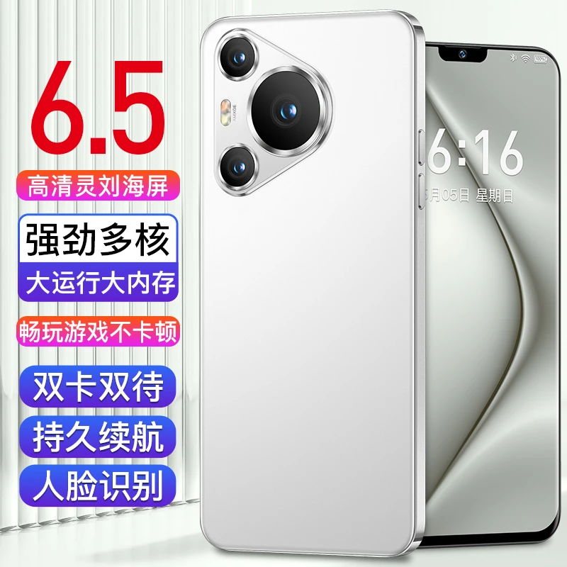 【官方正品】新款高清大屏全网通双卡双待手机白A