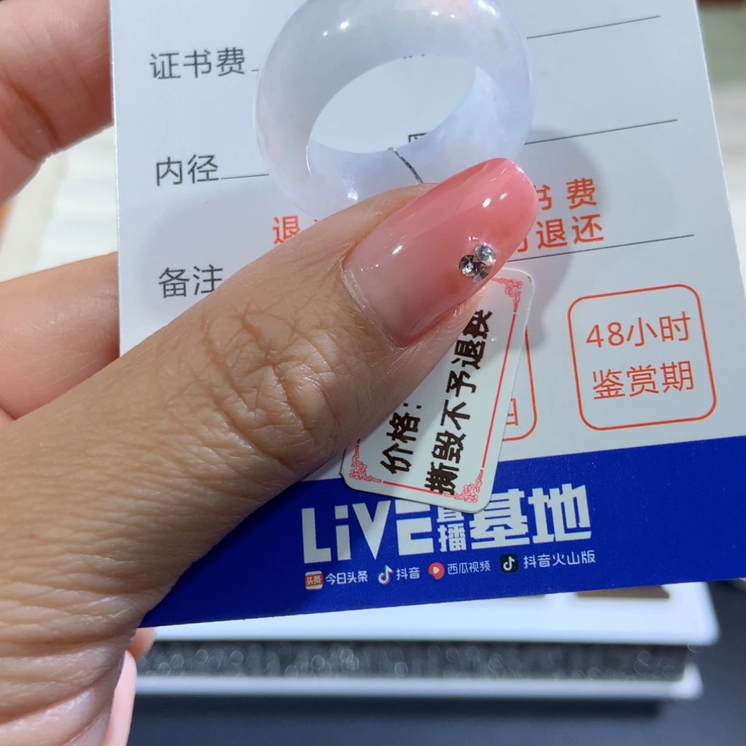 翡翠未镶嵌戒指翡翠