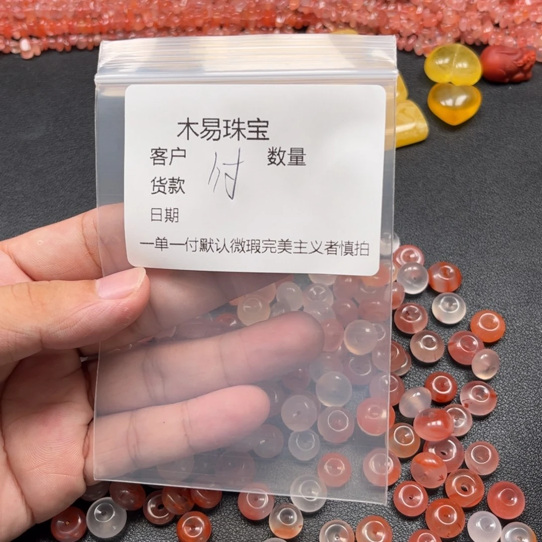 用***）未镶嵌配饰南红玛瑙