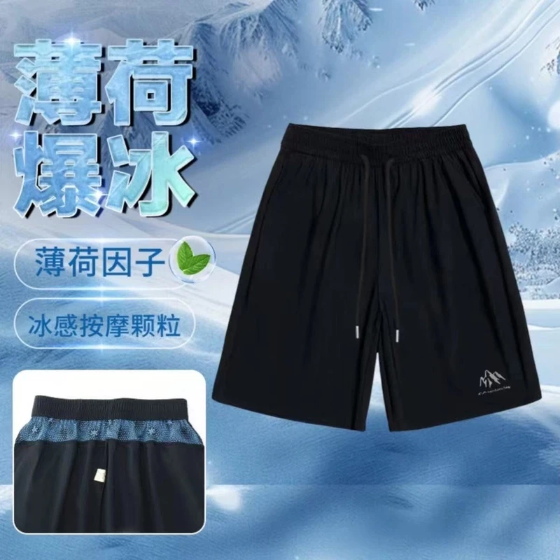 夏季篮球休闲针织中裤薄款短裤宽松直筒五分裤百搭