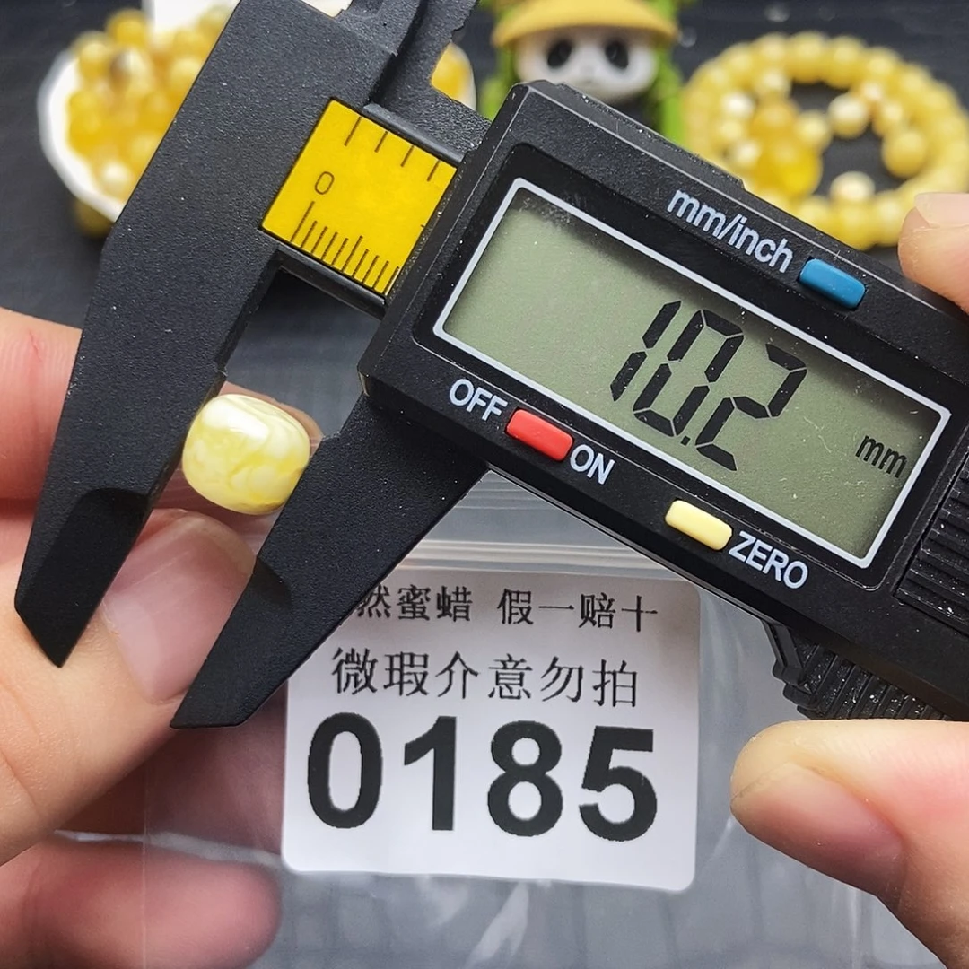 裸石蜜蜡未镶嵌0185