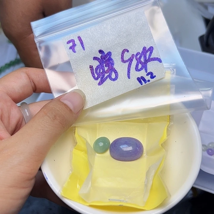 未镶嵌定制翡翠瞎*不