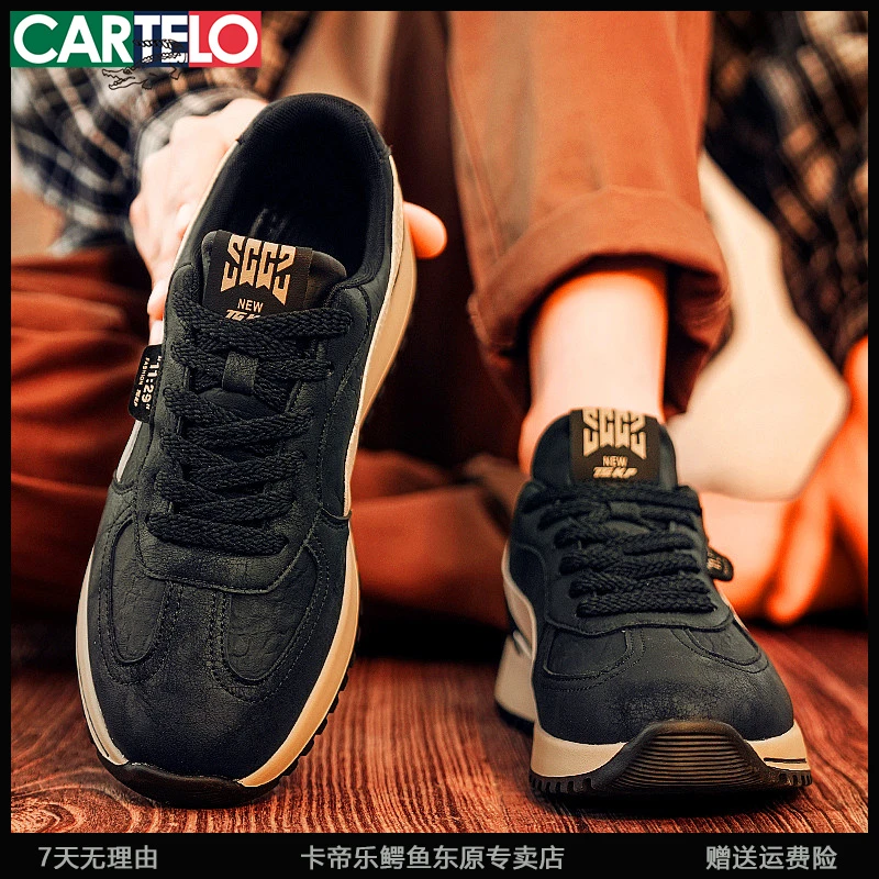 CARTELO/卡帝乐鳄鱼男鞋阿甘鞋厚底运动鞋休闲鞋子男款板鞋青少年