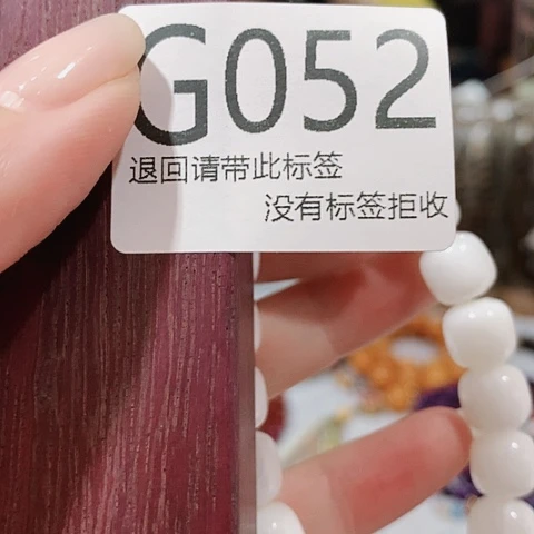 大叶紫檀（黑酸枝木类）52