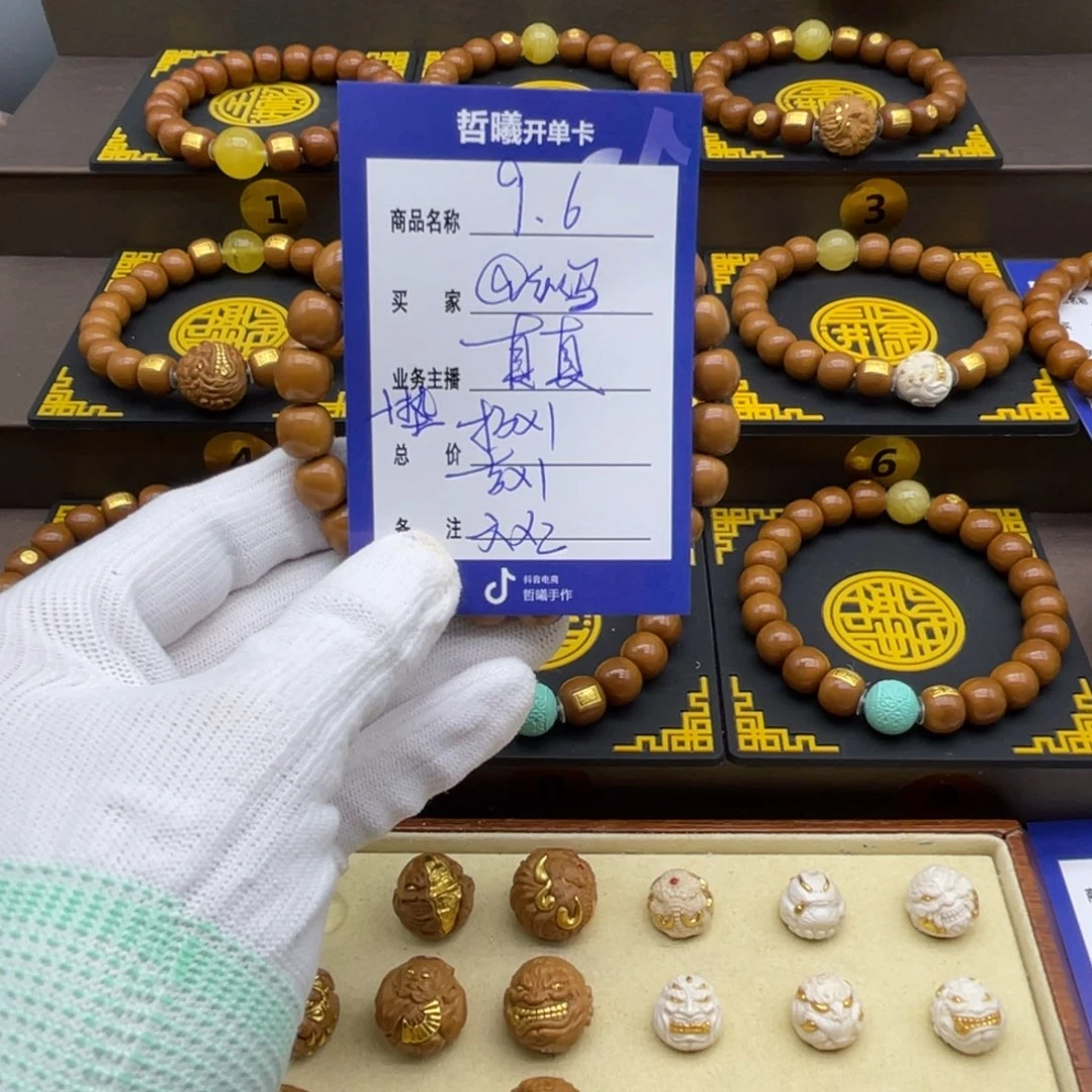 @***花手串猴头核桃猴头