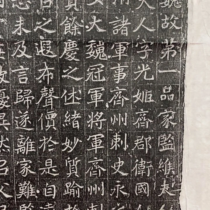 昌化石印石拓片1112222222222222