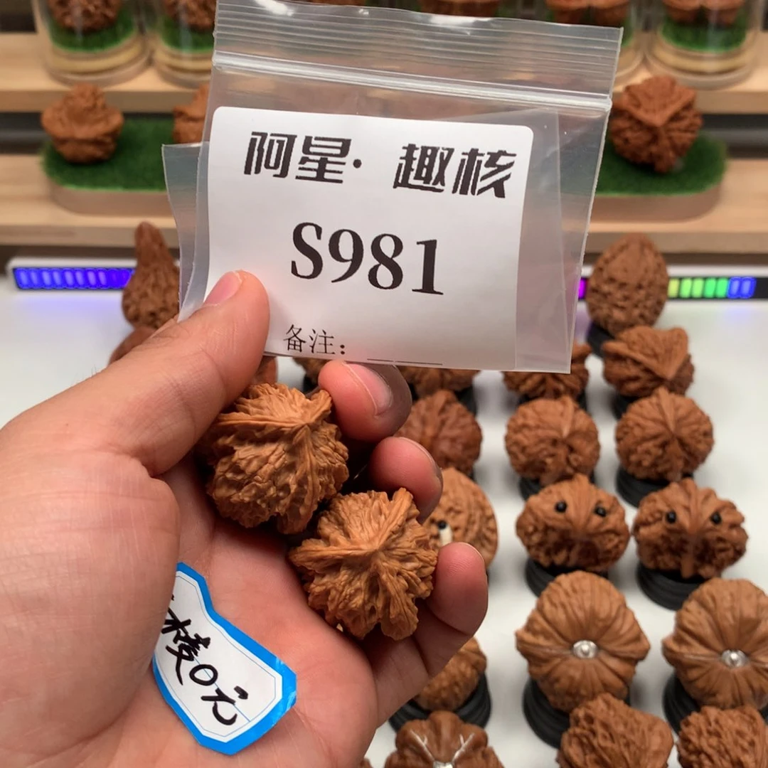 【闪购商品】吊坠文玩核桃小*-隐隐约约