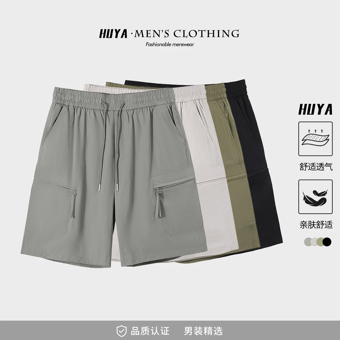 虎牙兄弟男短裤夏季宽松凉感口袋户外运动透气速干工装五分裤 -03
