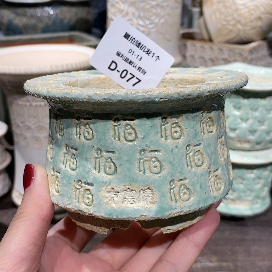 七里烧陶瓷1-13-077口径6魍*