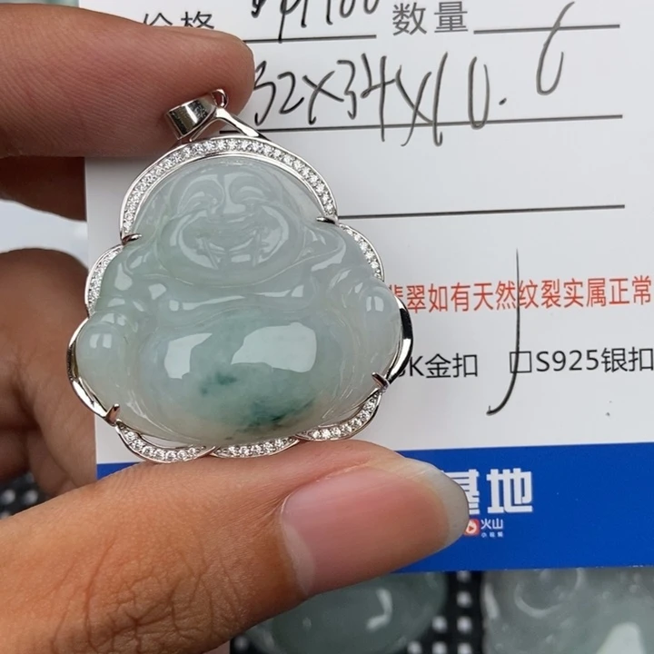 翡翠未镶嵌颈饰忘*?吊坠