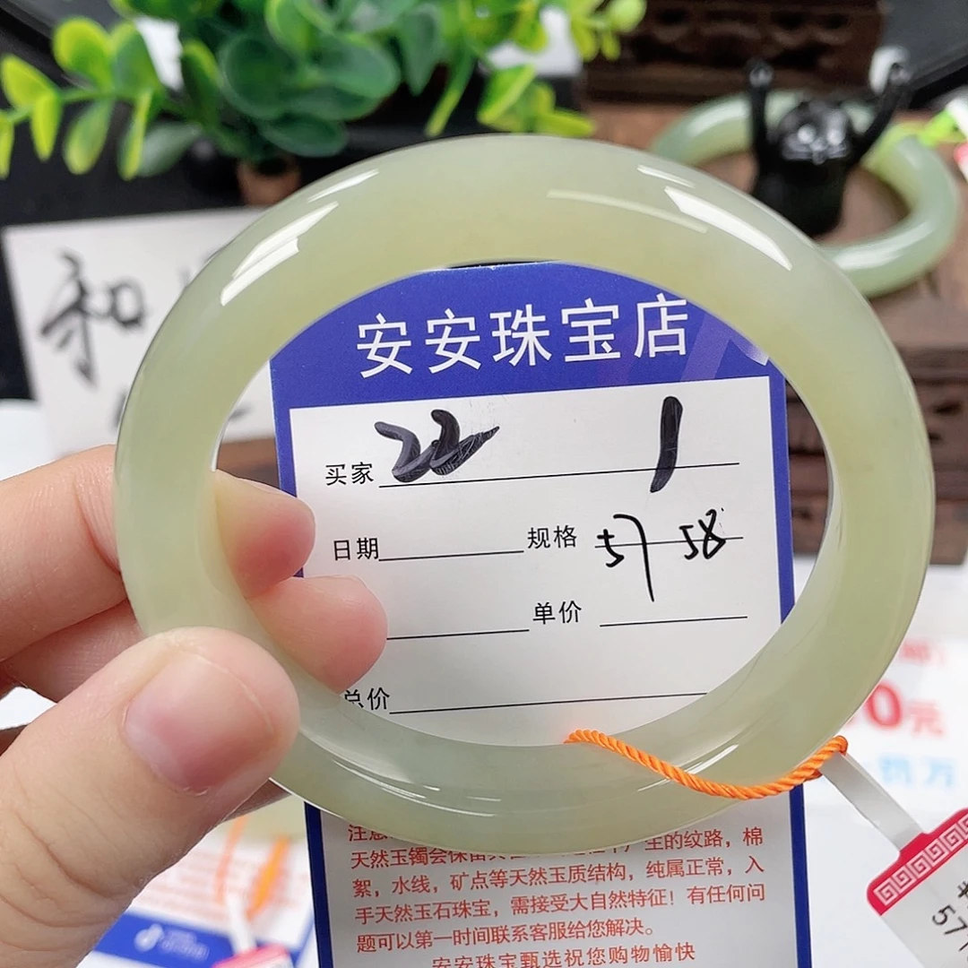 未镶嵌手镯和田玉
