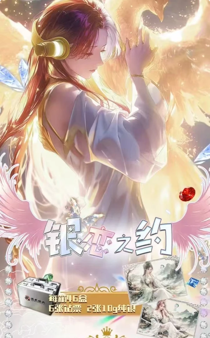 【强取角色】炎武海贼王收藏卡漫收藏卡牌盲盒 （默认代拆