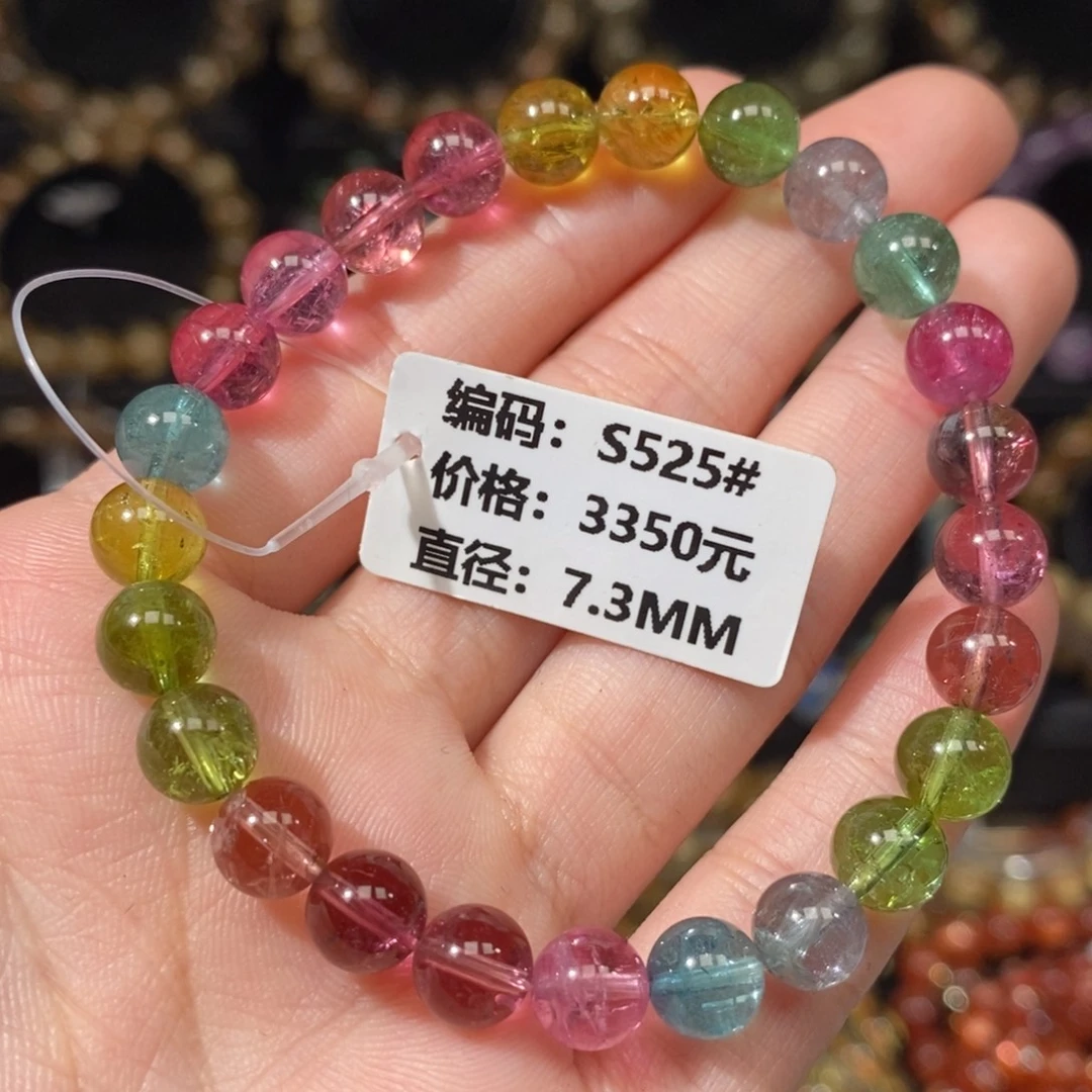 碧玺未镶嵌手链S525#7.3mm
