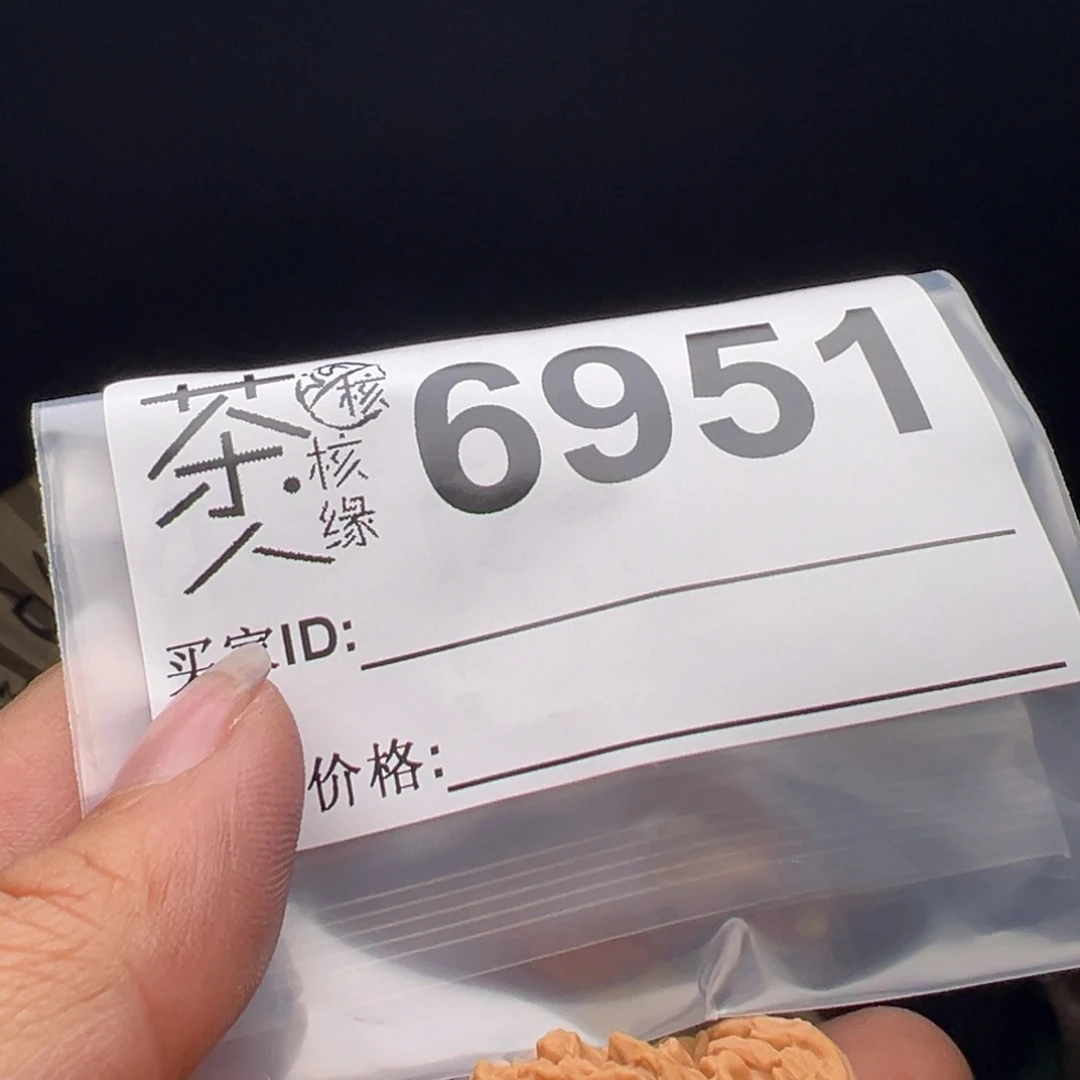 文玩核桃吊坠我们