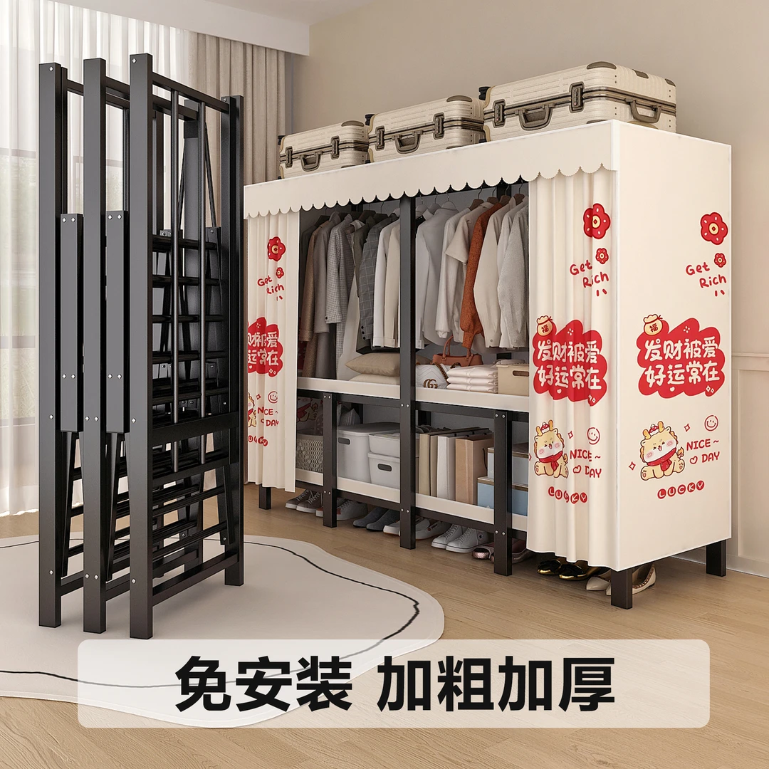 【免安装折叠衣柜】家用卧室布衣柜加粗加厚出租房全钢架简易衣柜
