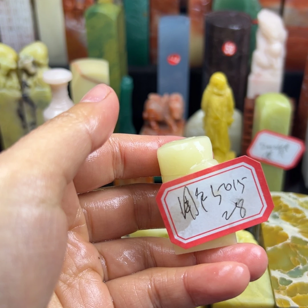 昌化石印石用****0在一起就是不