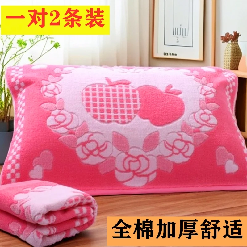 老上海枕头巾老式毛巾款枕巾加厚大号一对装柔软全棉毛圈透气高档