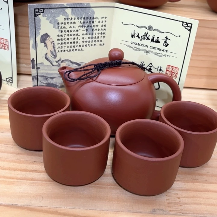 茶壶紫砂紫砂壶茶具