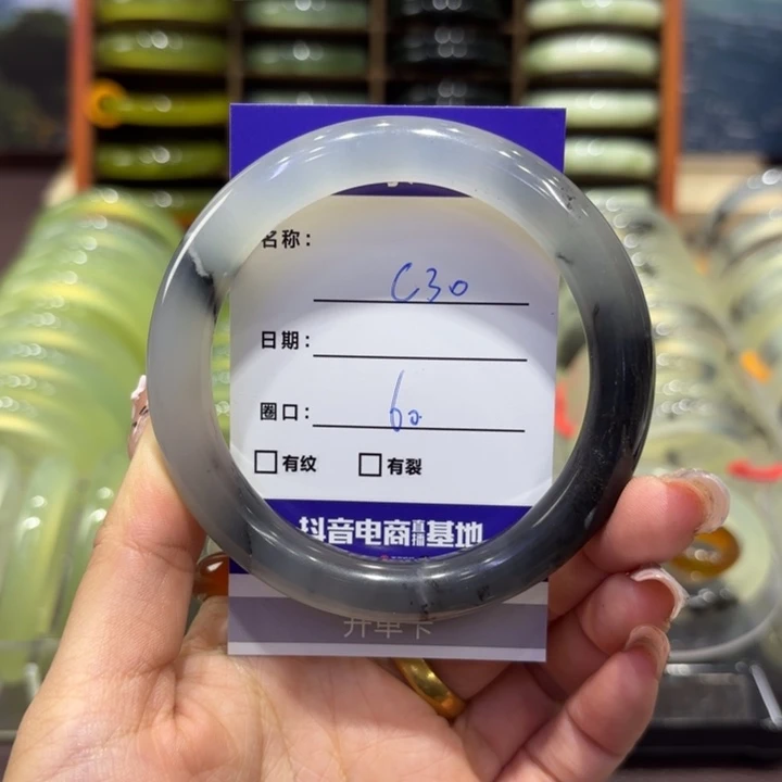 岫玉未镶嵌手镯天然