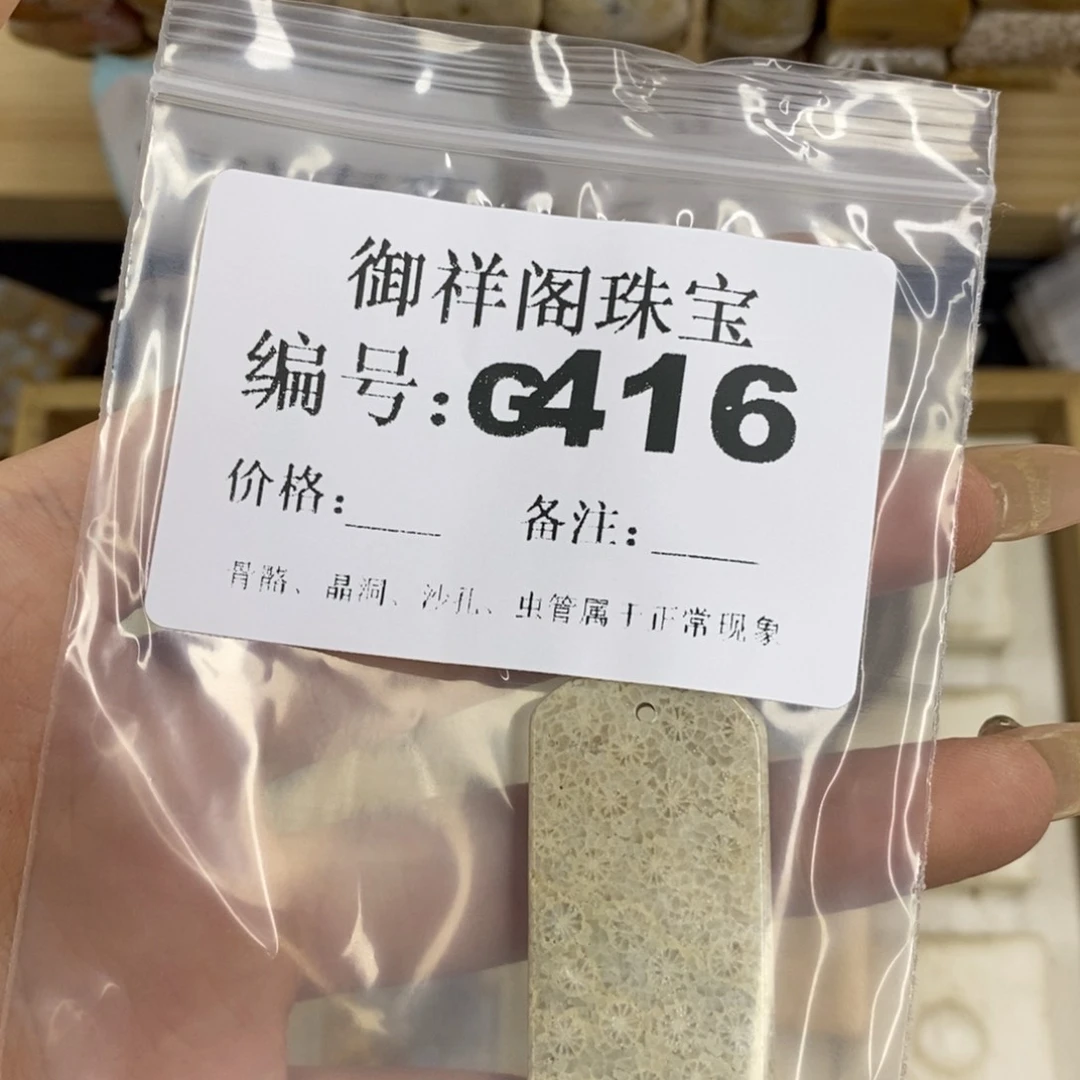 合金硅化珊瑚戒指亚**灵