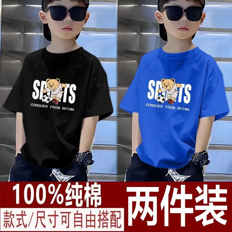 男童短袖t恤2025新款纯棉儿童上衣夏款中大童男孩夏装半袖童装潮