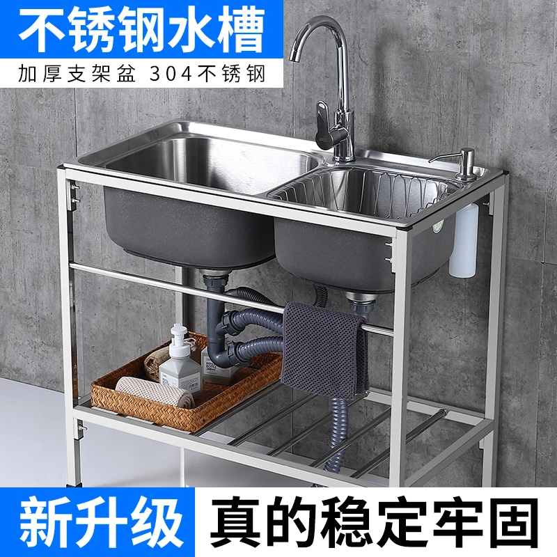 水槽带支架厨房不锈钢双槽洗菜盆洗碗池水盆家用加厚落地架子