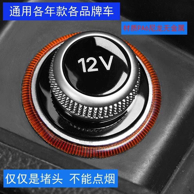 大众奥迪点烟器/口/孔/堵头防尘塞1个帽罩原厂随车奥迪A6