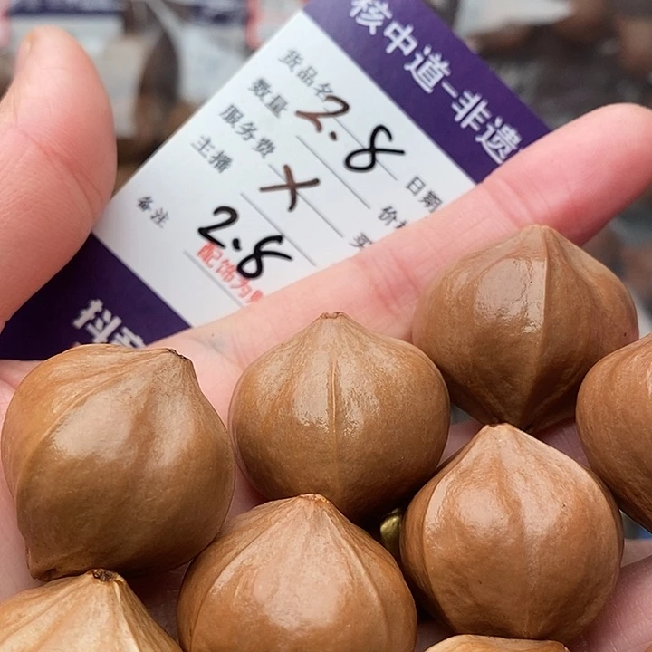 手串/手链橄榄核