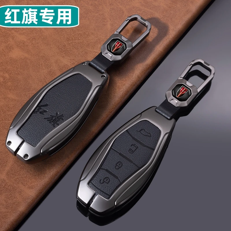 【27号】红旗h5钥匙包/h7钥匙套HS5/HS7一汽红旗钥匙套钥匙扣红旗
