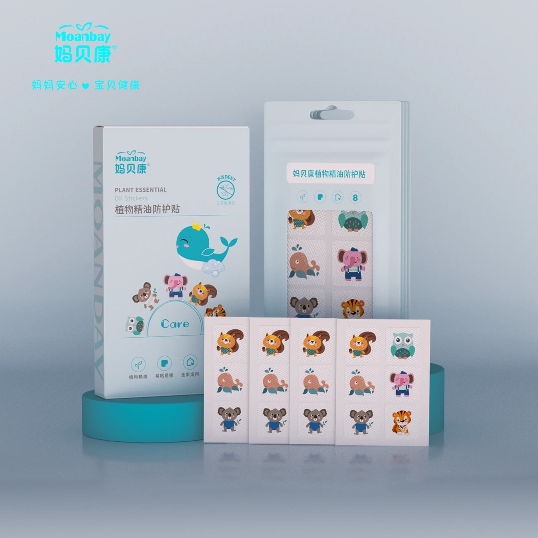 妈贝康植物精油防护贴临期25年3月（包装破损）