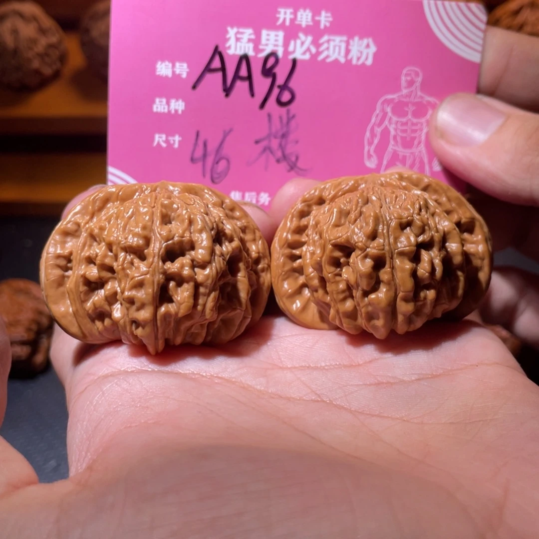 吊坠文玩核桃文玩