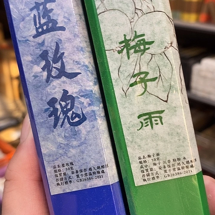 线香强强有料专属闪购链接