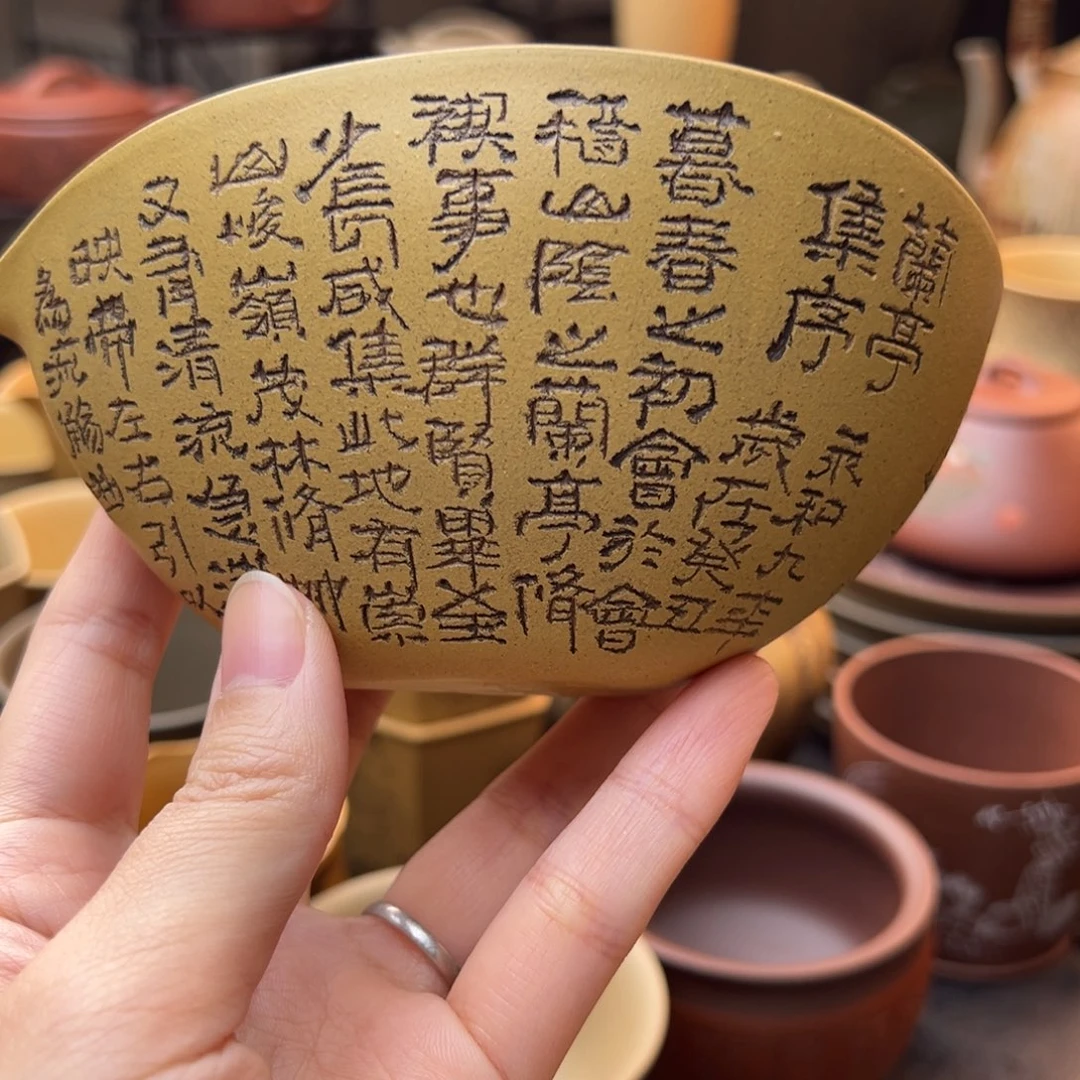 紫砂茶壶紫砂主人杯