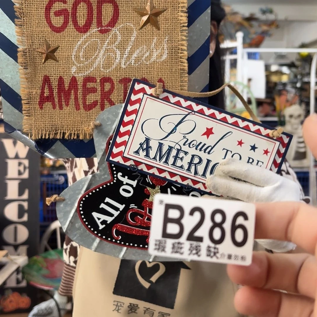 核桃木/黑胡桃（胡桃木）