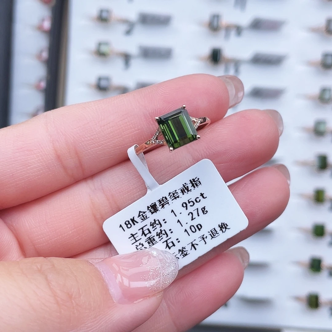戒指18K金镶嵌碧玺